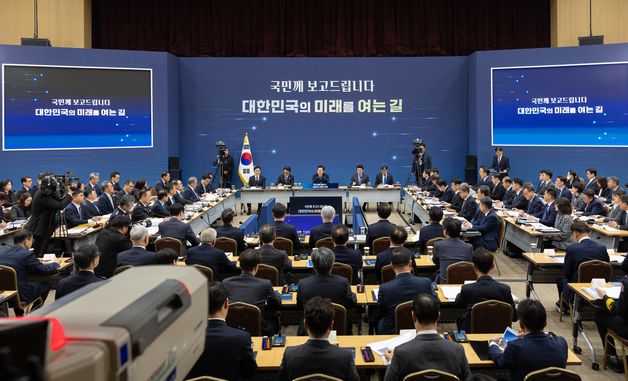 행정안전부·인사혁신처 업무보고