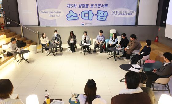 성평등 토크콘서트 소다팝에서 발언하는 원민경 장관