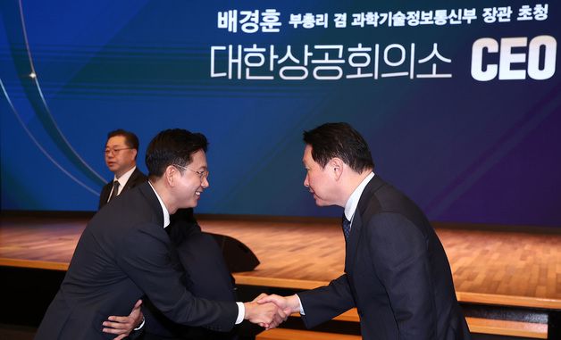 인사하는 배경훈 부총리·최태원 대한상의 회장