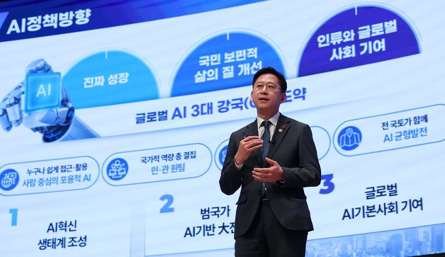 AI 정책방향 설명하는 배경훈 부총리