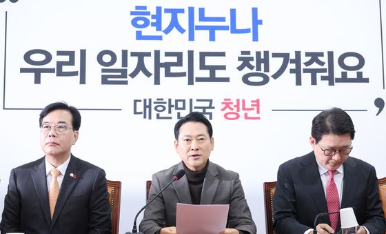 모두발언하는 장동혁 대표