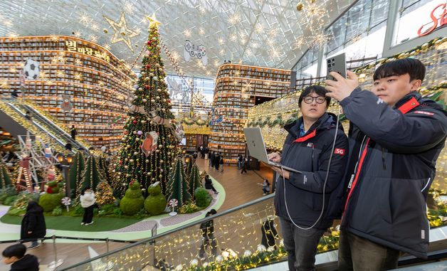 KT, 크리스마스와 연말연시 대비 네트워크 집중 관리