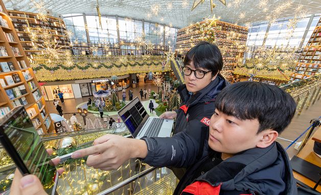 KT, 크리스마스와 연말연시 대비 네트워크 집중 관리