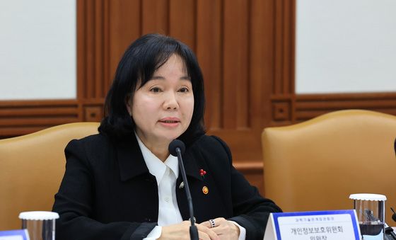 발언하는 송경희 개인정보보호위원장