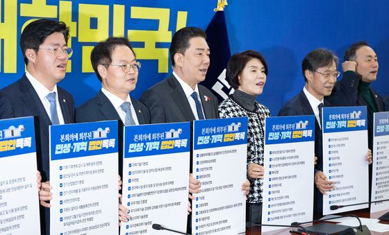 민생법안 처리 촉구하는 민주당