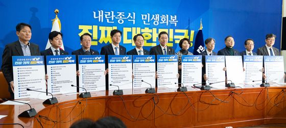 민주당 '민생법안 처리 외면 국민의힘 규탄'