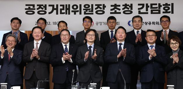 박수치는 주병기 공정거래위원장·최태원 대한상의 회장