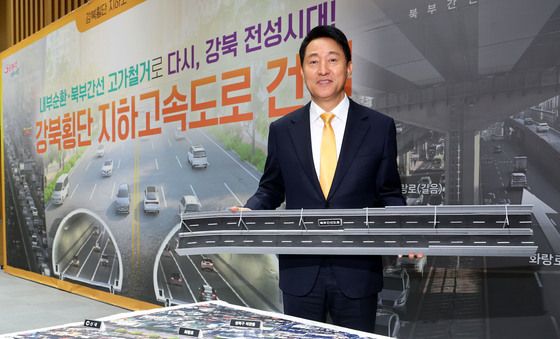 오세훈 '내부순환-북부간선 고가 철거'