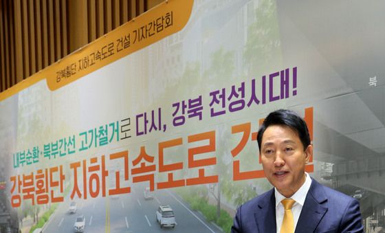 오세훈 '내부순환-북부간선 고가 철거'
