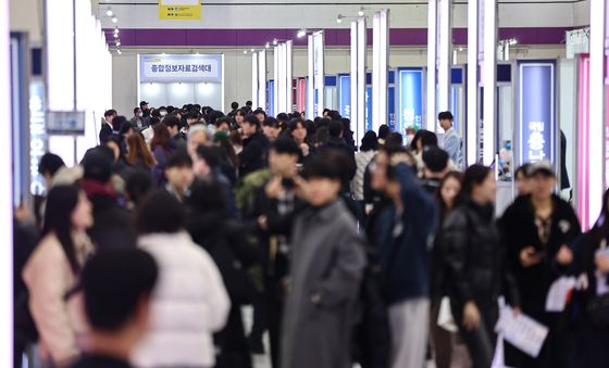 '2026학년도 정시 대학입학정보 박람회'