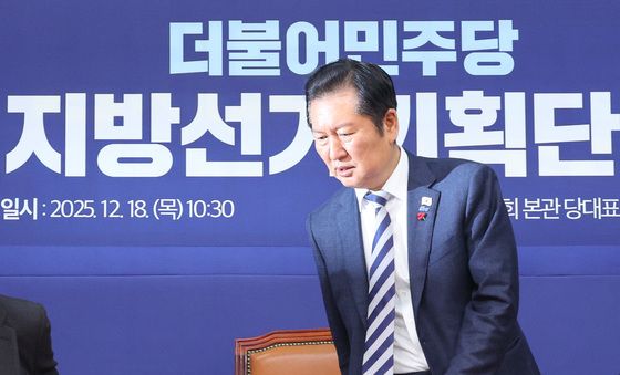 지방선거기획단 회의 참석하는 정청래