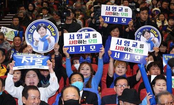 서울서울서울 특위 발대식 환호하는 참석자들