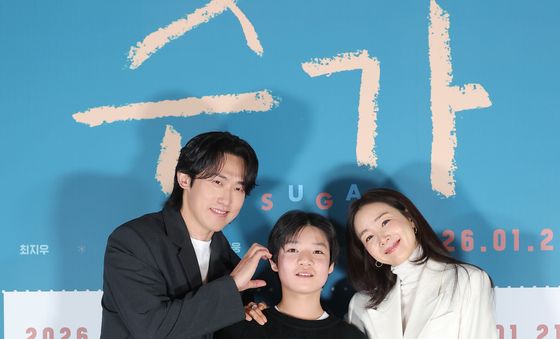 '슈가' 사랑해 주세요