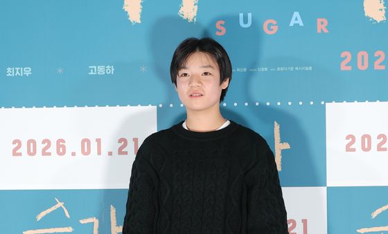 고동하, 반짝반짝