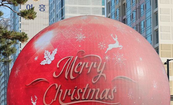 메리 크리스마스