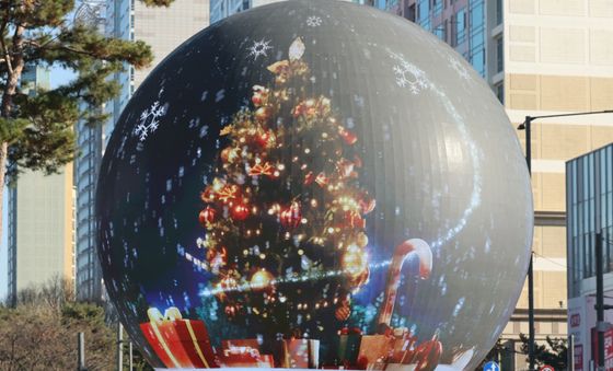 '크리스마스 미디어아트 구경 오세요'