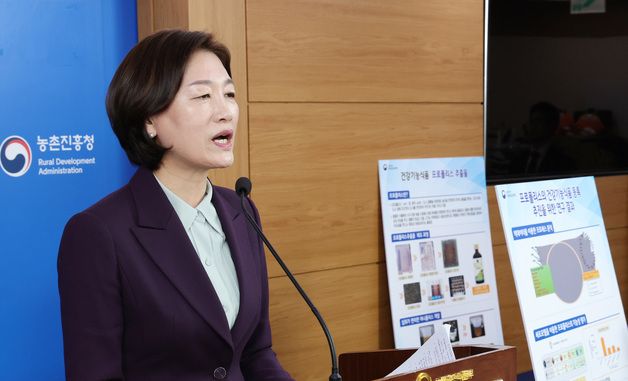 국립농업과학원 , 프로폴리스 추출물 면역 과민 반응 완화 효과 구명