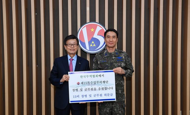 윤진식 무협 회장, 제15특수임무비행단 방문