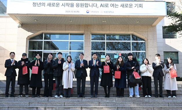 구윤철 부총리, 취업준비 청년 및 관계 전문가들과의 현장간담회