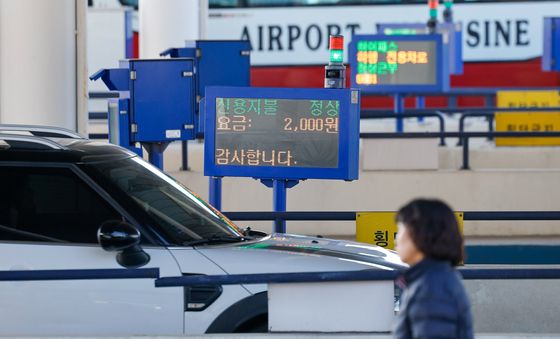인천대교 '승용차 통행료 2천원으로 인하'