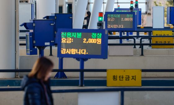 통행료 인하 시작된 인천대교