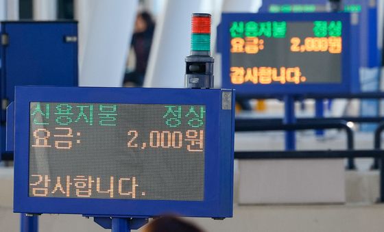 인천대교 '통행료 63% 할인 시작'