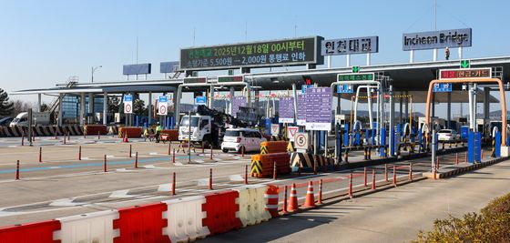 통행료 인하 시작된 인천대교