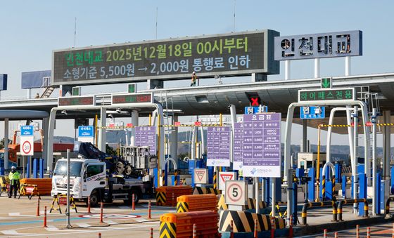 인천대교 '18일 0시부터 통행료 인하'