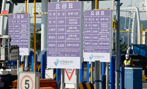 인천대교 '통행료 인하 시작'