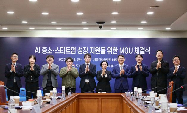 중기부·국세청, 'AI 중소·스타트업 성장 지원을 위한 MOU 체결식'