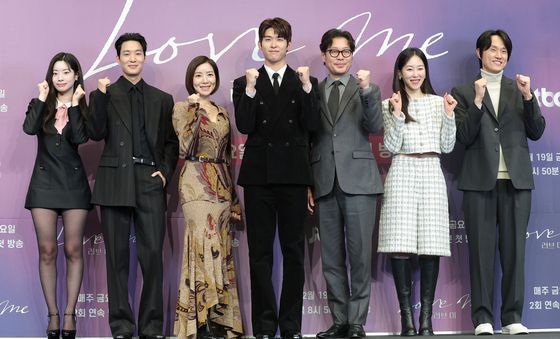 '러브 미' 파이팅