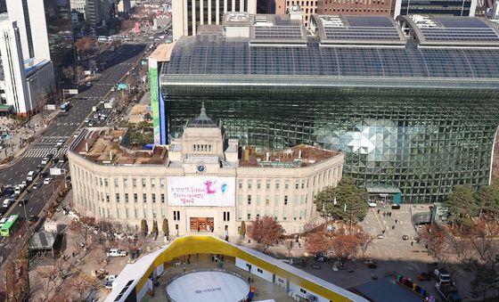 서울광장 스케이트장 19일 개장