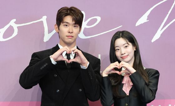 이시우·다현, 하트 커플