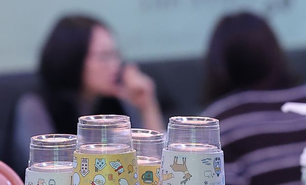 정부 '컵 따로 계산제' 제시