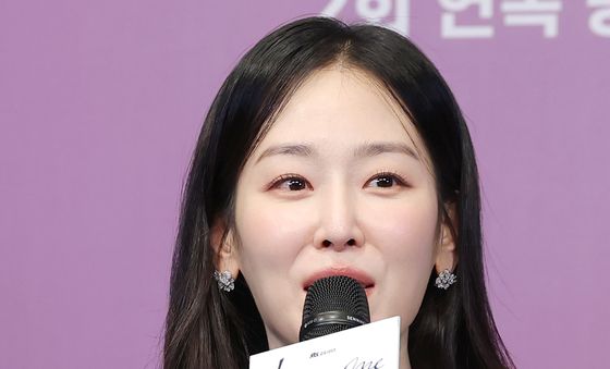 '러브 미' 서현진