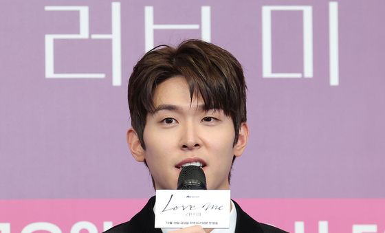 '러브 미' 이시우