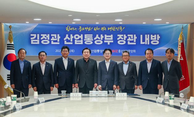 김정관 장관, 중기중앙회 내방