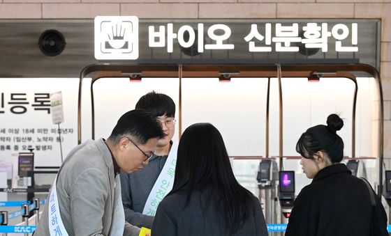 한국공항공사, 연말연시 항공보안 캠페인