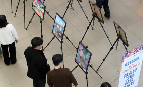 대구 중구, '일본 야오시 청소년 그림 교류 전시'