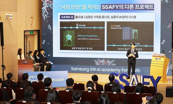 삼성전자 SAFFY 수료식