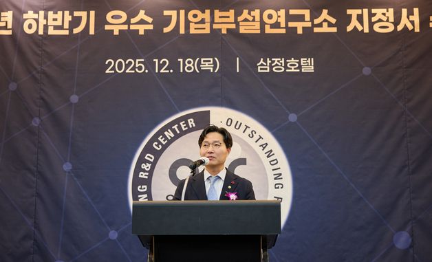 인사말하는 구혁채 1차관