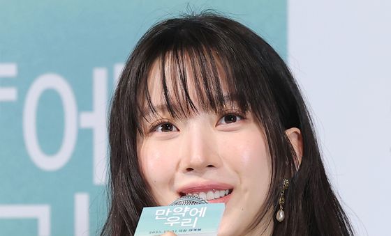 문가영, 예쁜 인사