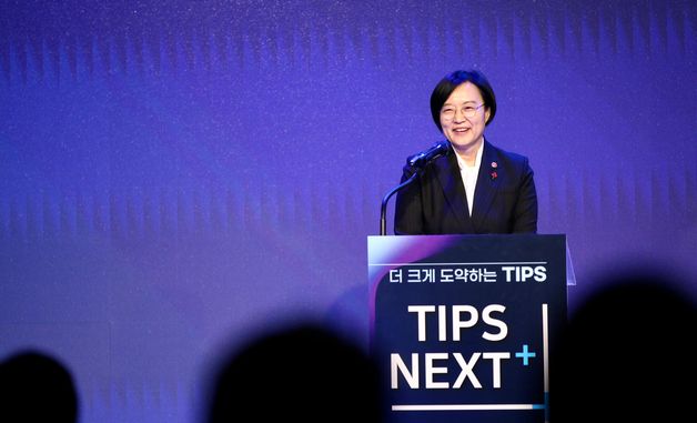한성숙 장관, '팁스 성과공유회' 참석