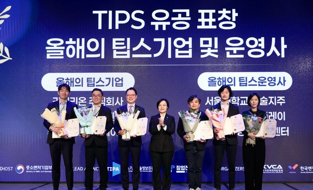 기념 촬영하는 한성숙 장관