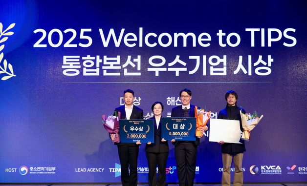 수상자들과 기념 촬영하는 한성숙 장관