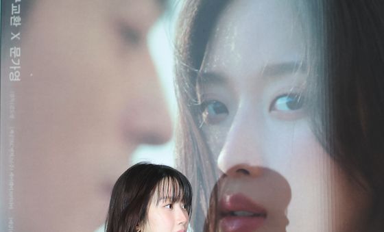 '만약에 우리' 문가영