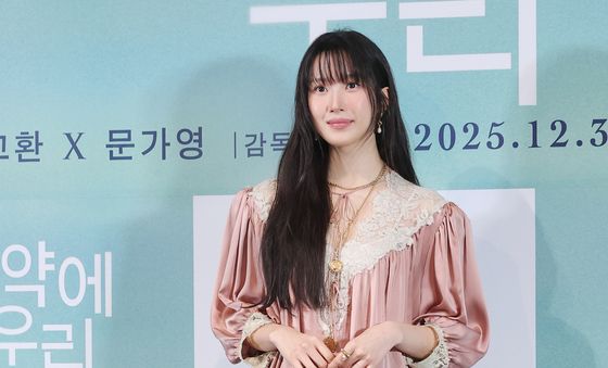 문가영, 남다른 분위기