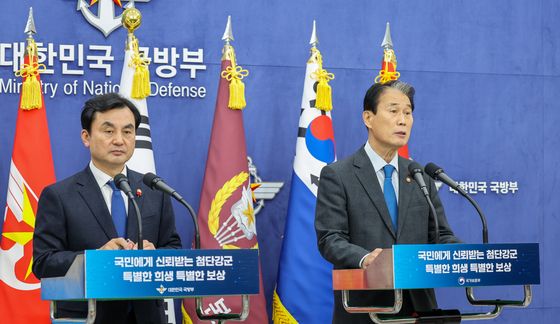 국방부 업무보고 관련 합동 사후 브리핑