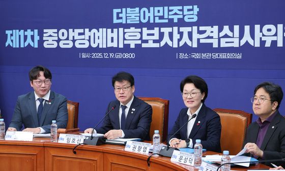 예비후보자자격심사위 주재하는 임호선 위원장