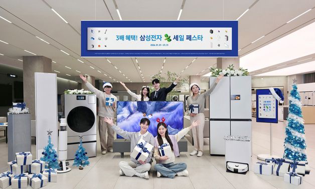 삼성전자, '2026 삼성전자 세일 페스타' 개최